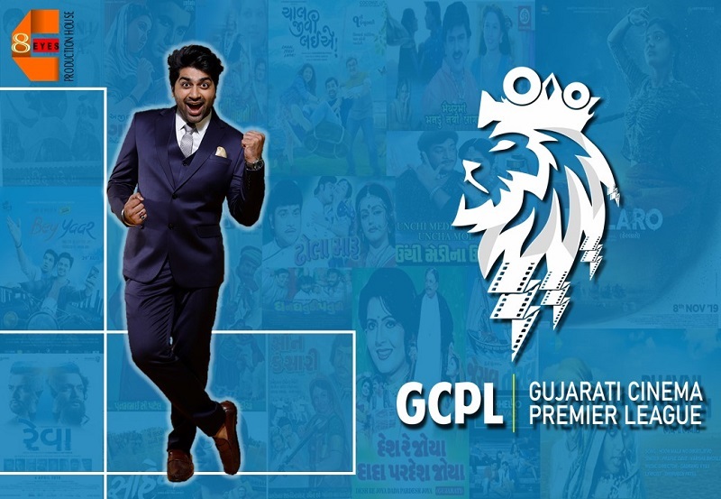 Gujarati Cinema Premier League – For The Cinema From The Cinema