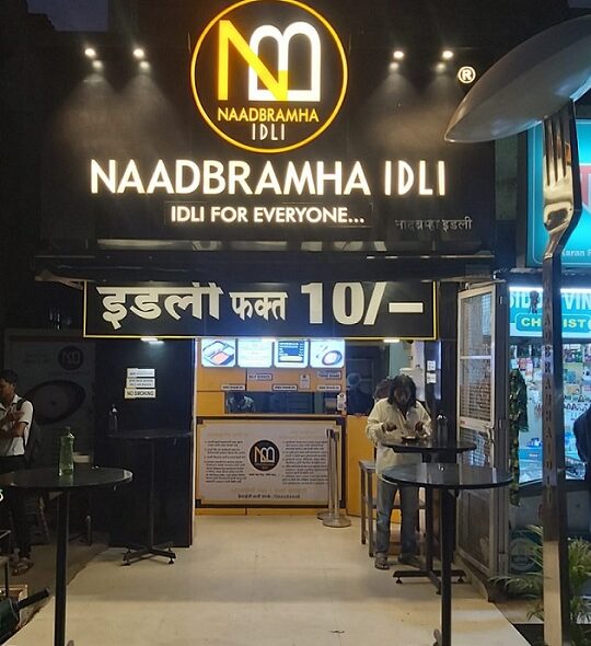 Naadbramha Idli: A Journey from a Small Restaurant to 47+ Franchises